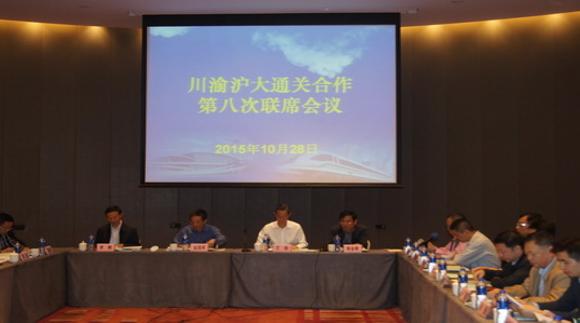 Sichuan Chongqing and Shanghai port customs clearance to boost cooperation 